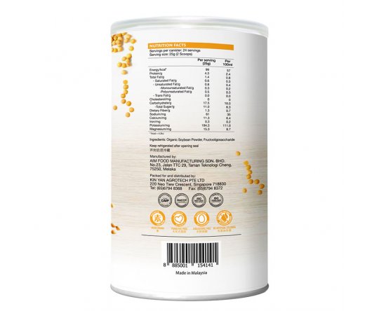 Soybean Powder - 600g